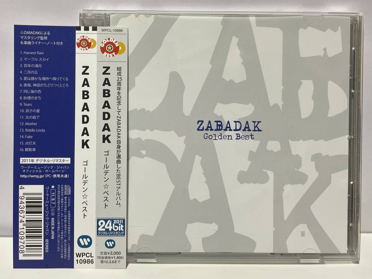 [2011年発売/初期ワーナー/ベストアルバム] ZABADAK / ゴールデン☆ベスト ●GOLDEN BEST　 ザバダック _画像1