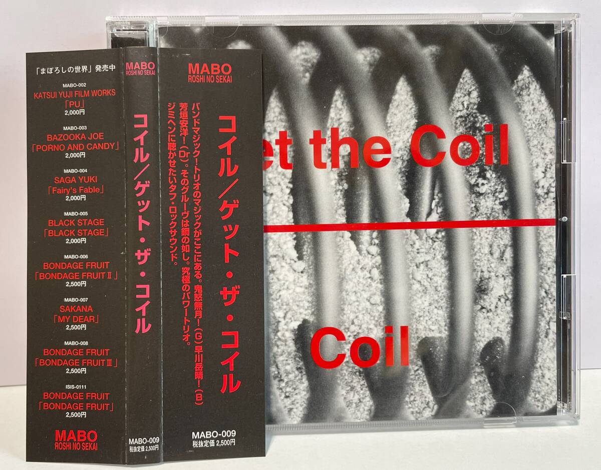  コイル / ゲット・ザ・コイル [ COIL / Get the Coil ] 鬼怒無月 / 芳垣安洋 / 早川岳晴_画像1