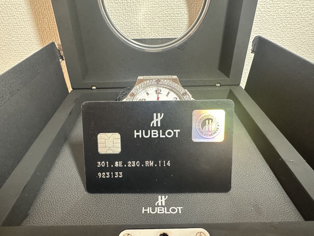 HUBLOT ウブロ ビッグ・バン スチール ホワイト パヴェ 342.SE.230.RW.174 参考新品価格2,750,000円（税込）_画像9