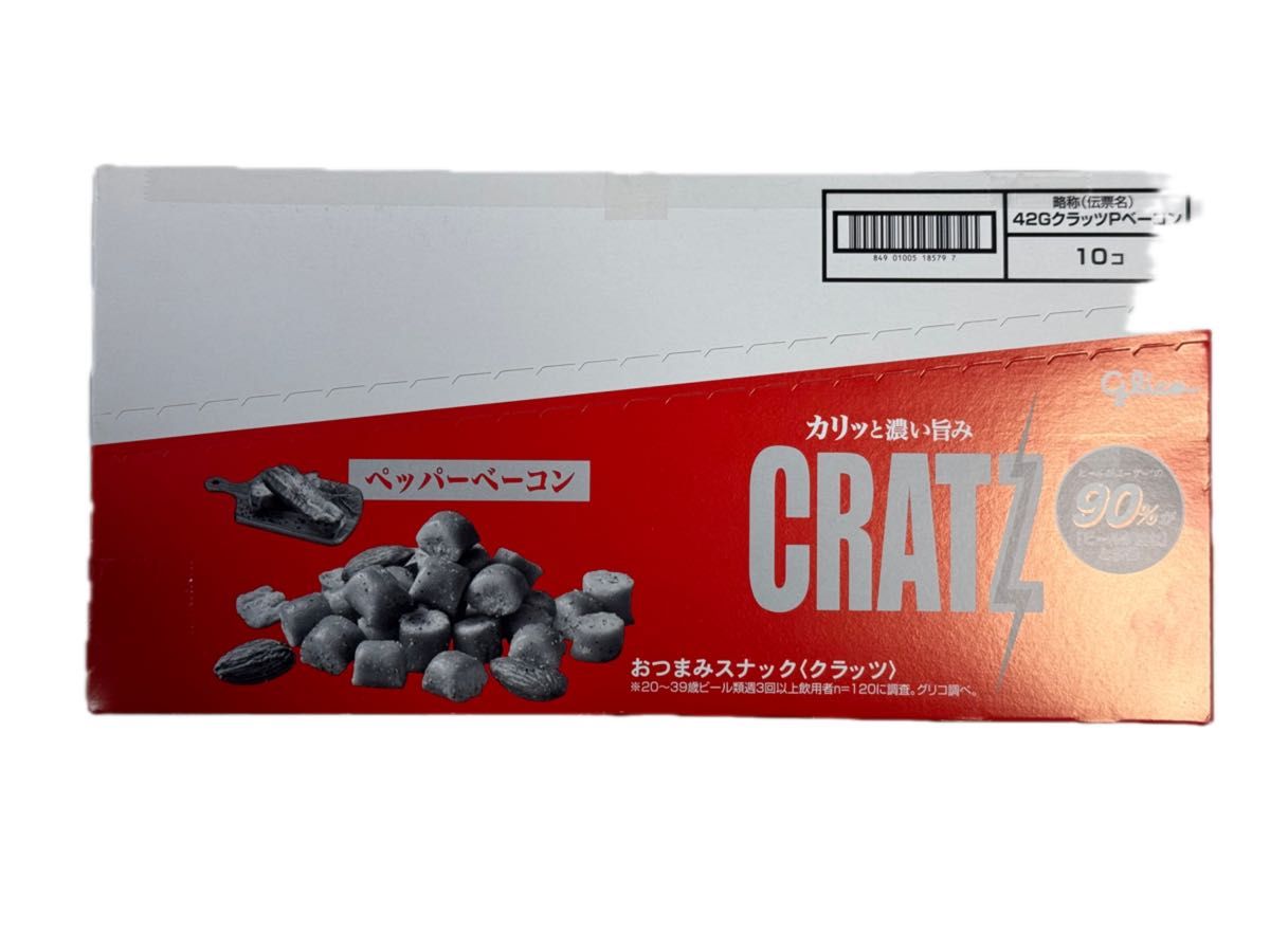 「新品」CRATZ おつまみスナック42g（クラッツ）カリっと濃い旨み ペッパーベーコン味 10袋　お値引き不可