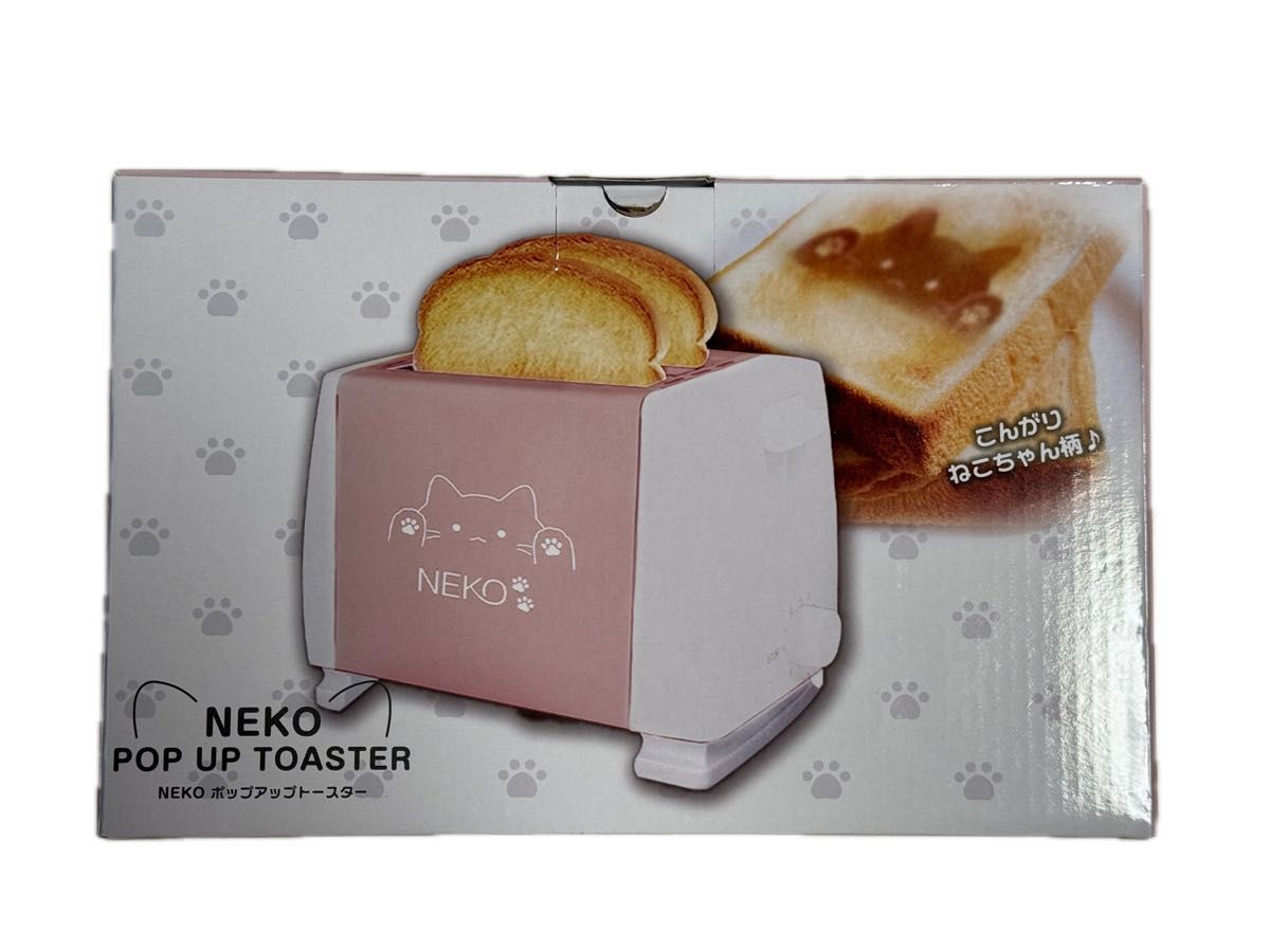 「新品未開封」NEKO ポップアップトースター ピンク