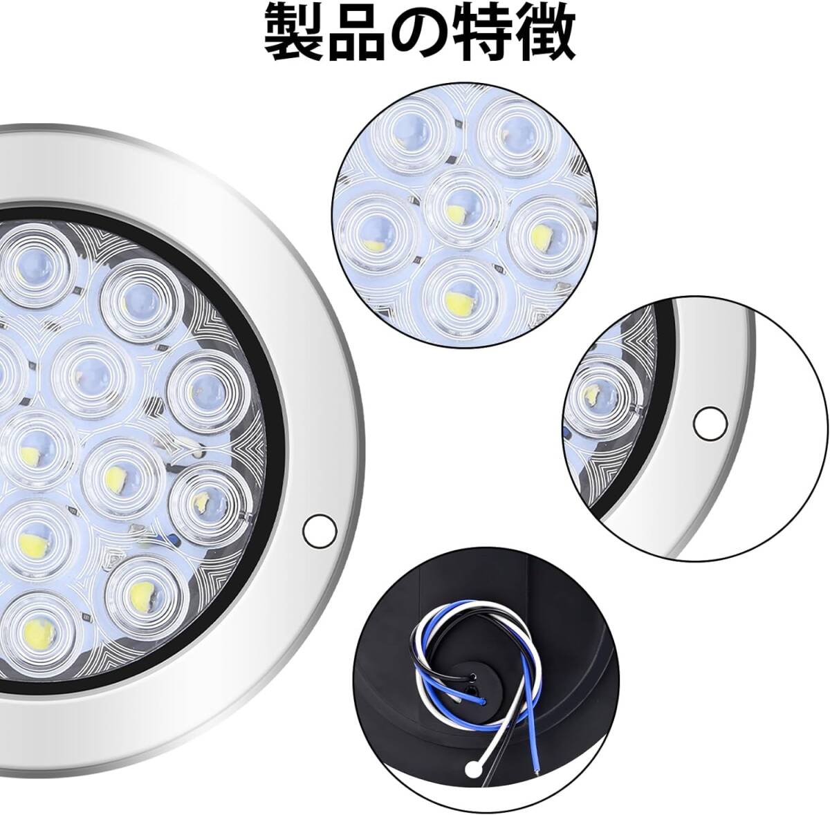 2個セット　円形　LED　トレーラー　テールライト　トラック　16 LED　停止ブレーキ　回転　RV (ホワイト)_画像4