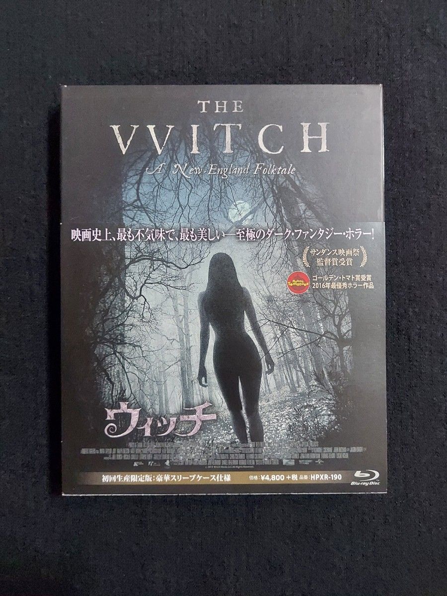 廃盤 ウィッチ 初回生産限定版 Blu-ray アニヤテイラージョイ主演