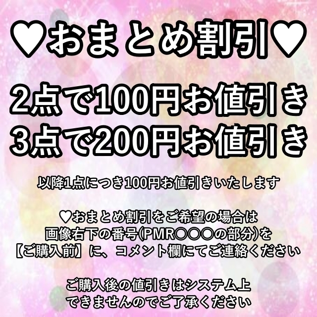 PMR3252★ ピンクトルマリン 10mm 天然石 パワーストーンブレスレット 数珠 御守り お守り 恋愛運アップ_画像5