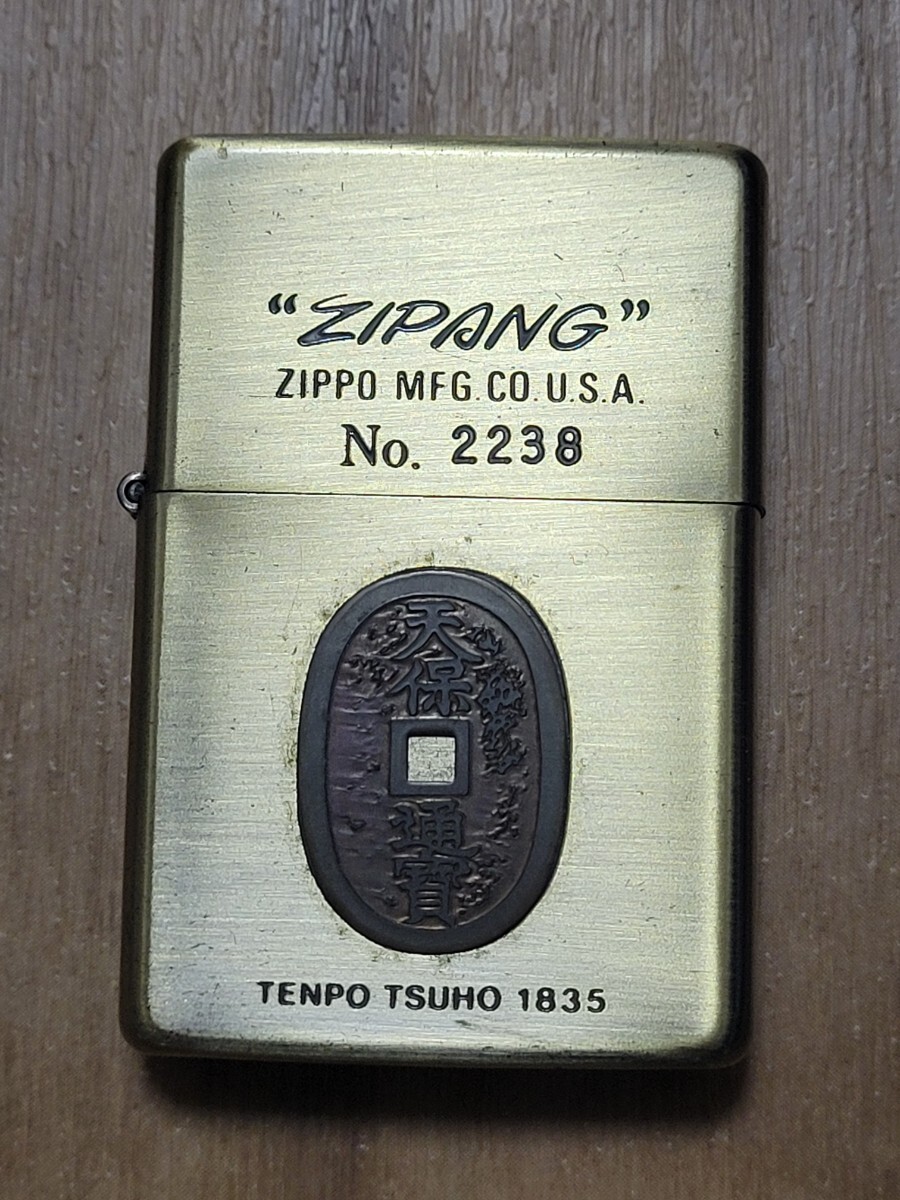 [Lu] Zippo ZIPANG 天保通寶 ジッポ ジパング 天保通宝 1835 ZIPPO MFG.CO.U.S.A ゴールドカラーの画像1