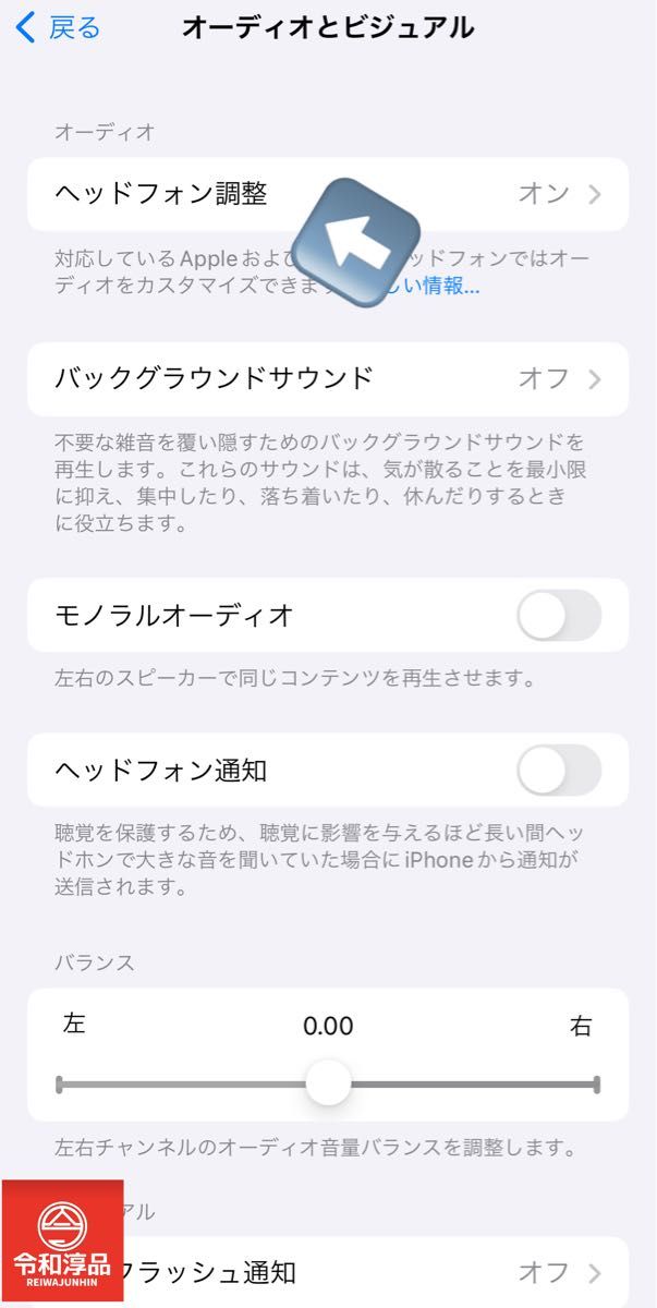 Apple純正イヤホンEarPods（Lightningコネクタ）有線イヤホン