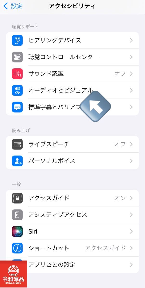 Apple純正イヤホンEarPods（Lightningコネクタ）有線イヤホン