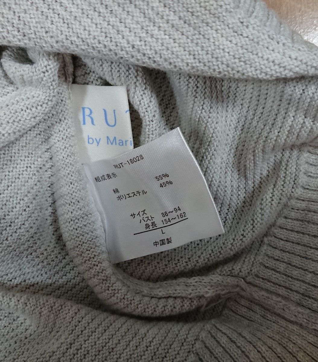 綿混 長袖 ２way サマーニット 杢グレー Vネック 美品  Lサイズゆったり