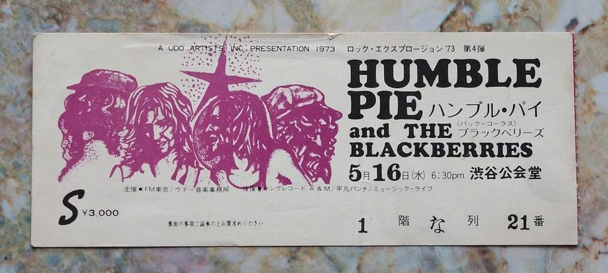 ★☆Humble Pie ハンブル・パイ 東京公演チケット半券　1973/5/16 渋谷公会堂☆★_画像1