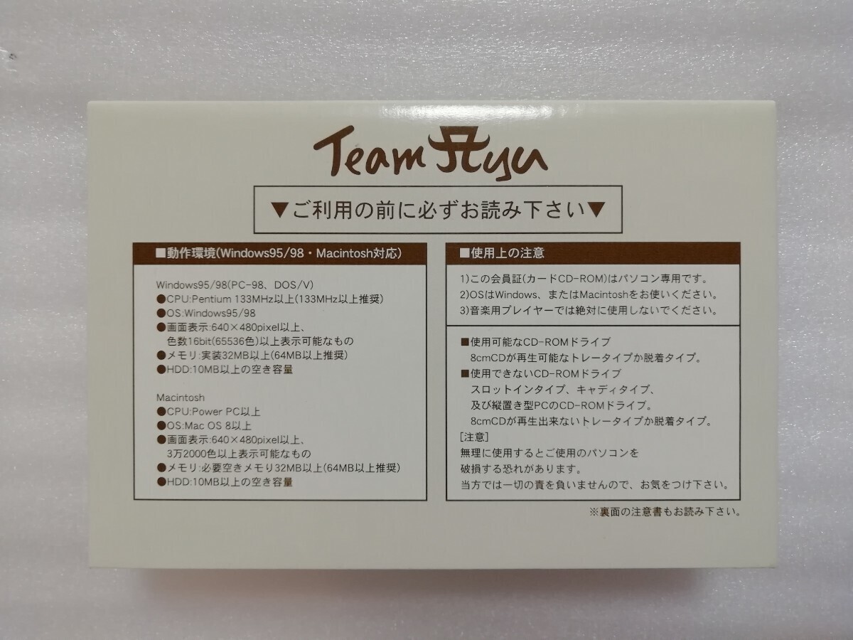 浜崎あゆみ 会員証 会員カード メンバーズカード 超初期 入会特典 Team Ayu TA ファンクラブ 特典 非売品 グッズ レア_画像1