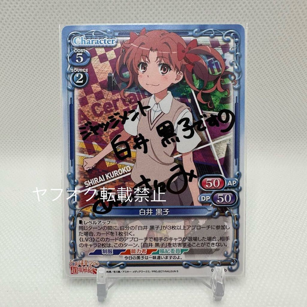 5100円 プレシャスメモリーズ 直筆サイン ましろ色シンフォニー 5100円 プレシャスメモリーズ 直筆サイン ましろ色シンフォニー