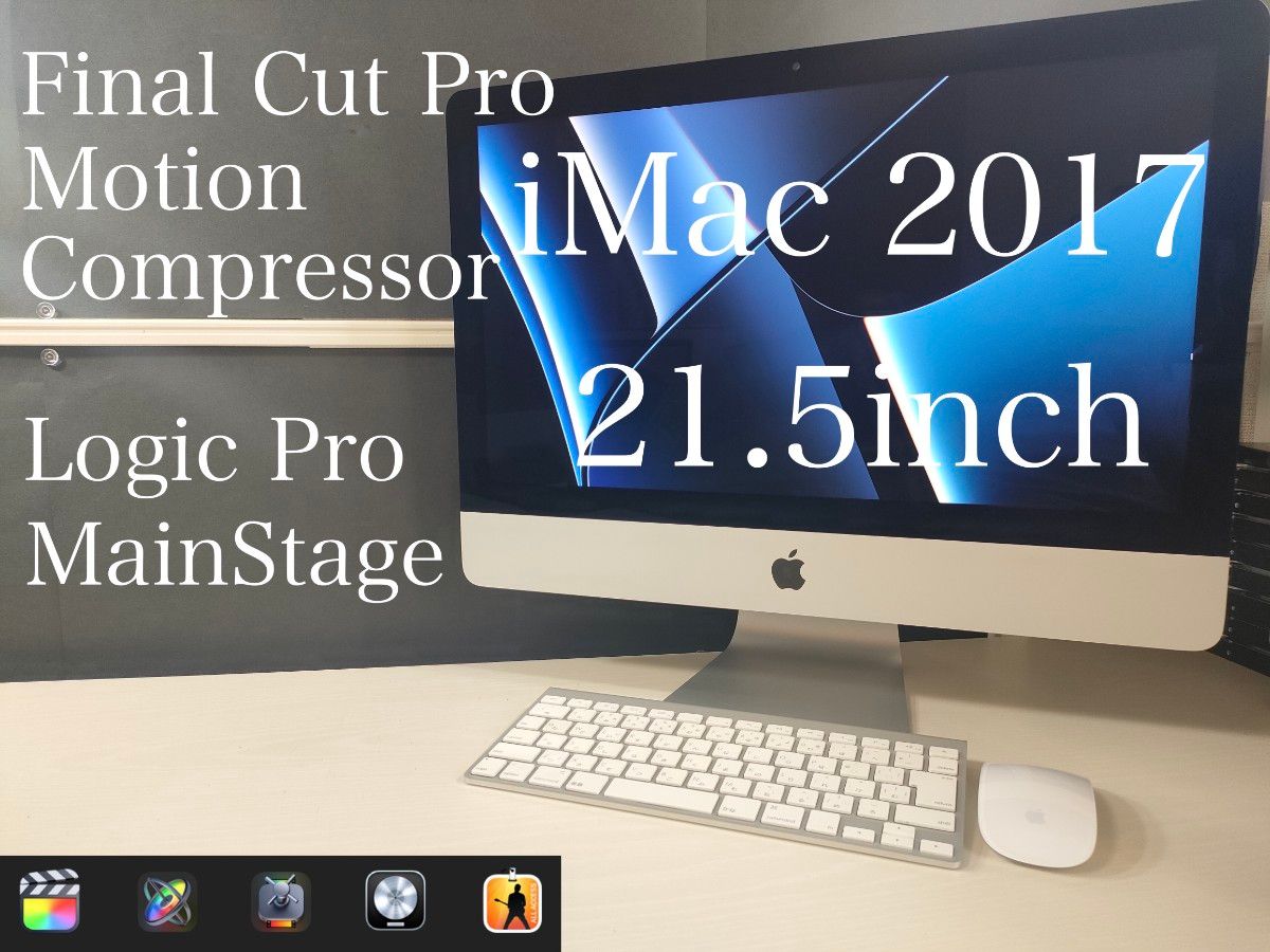 Apple iMac2017 Retina4K 21.5inch/16GB/512GB SDD/1TB HDD/Core i5