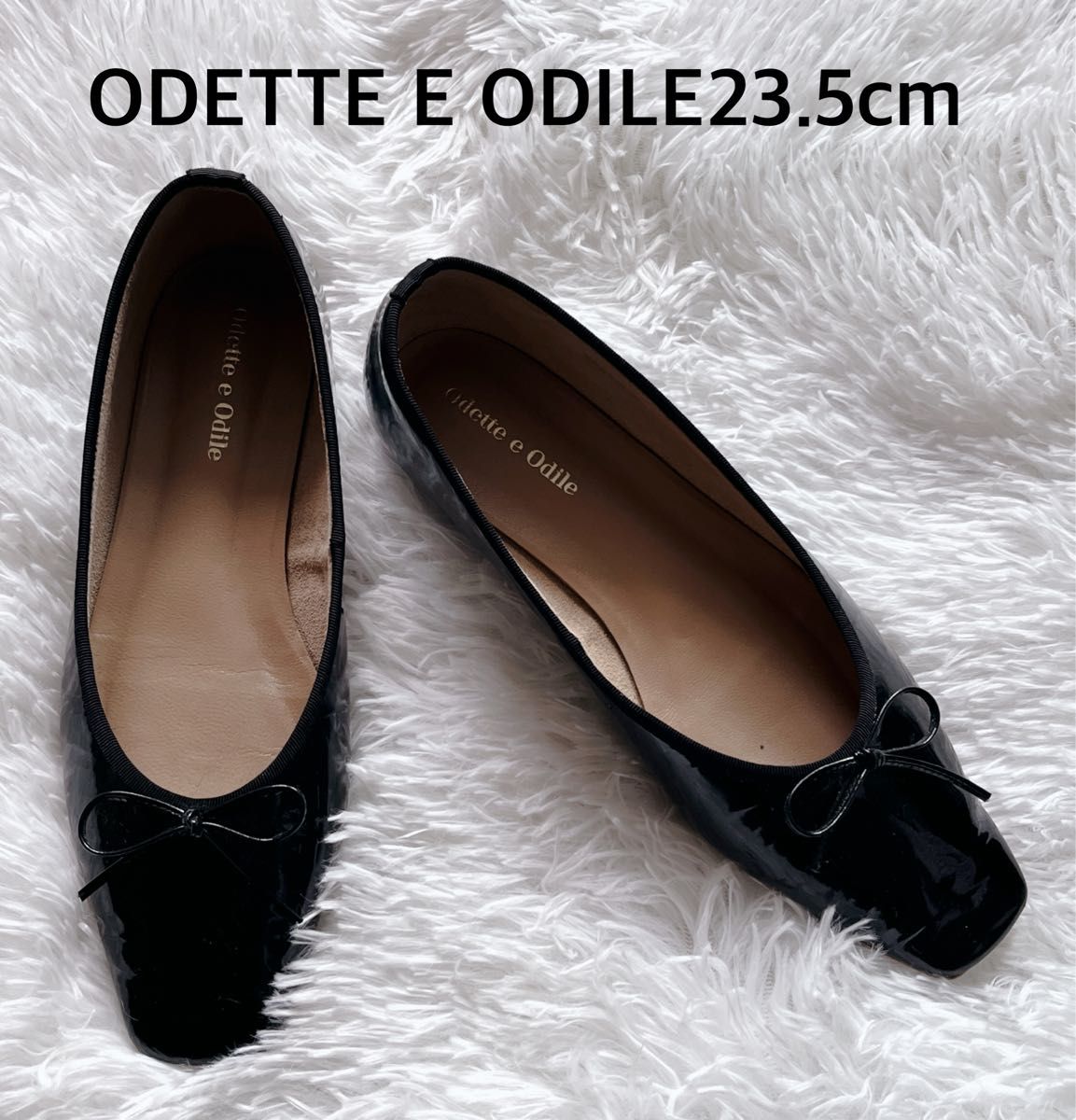 Odette e Odile   23.5cm 黒 エナメル　フラットシューズ　リボン