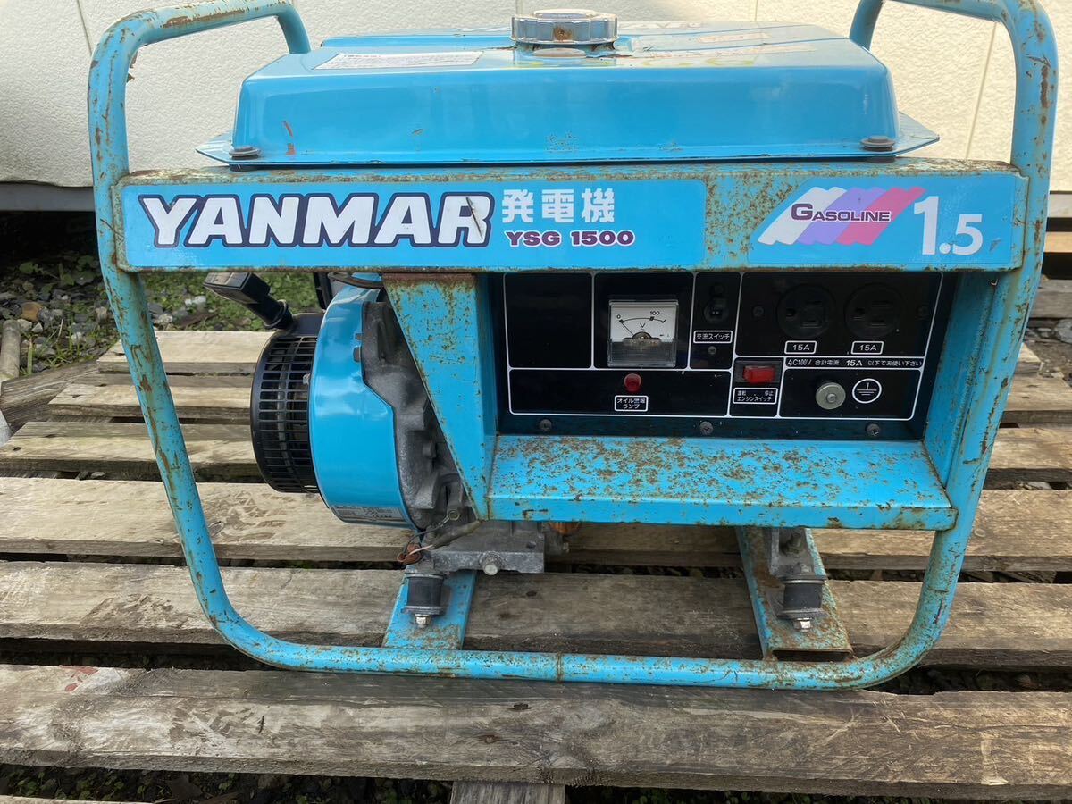 6300円 長崎発 ヤンマー YANMAR 発電機 YSG1500 ガソリン 6300円 長崎発 ヤンマー YANMAR 発電機 YSG1500 ガソリン