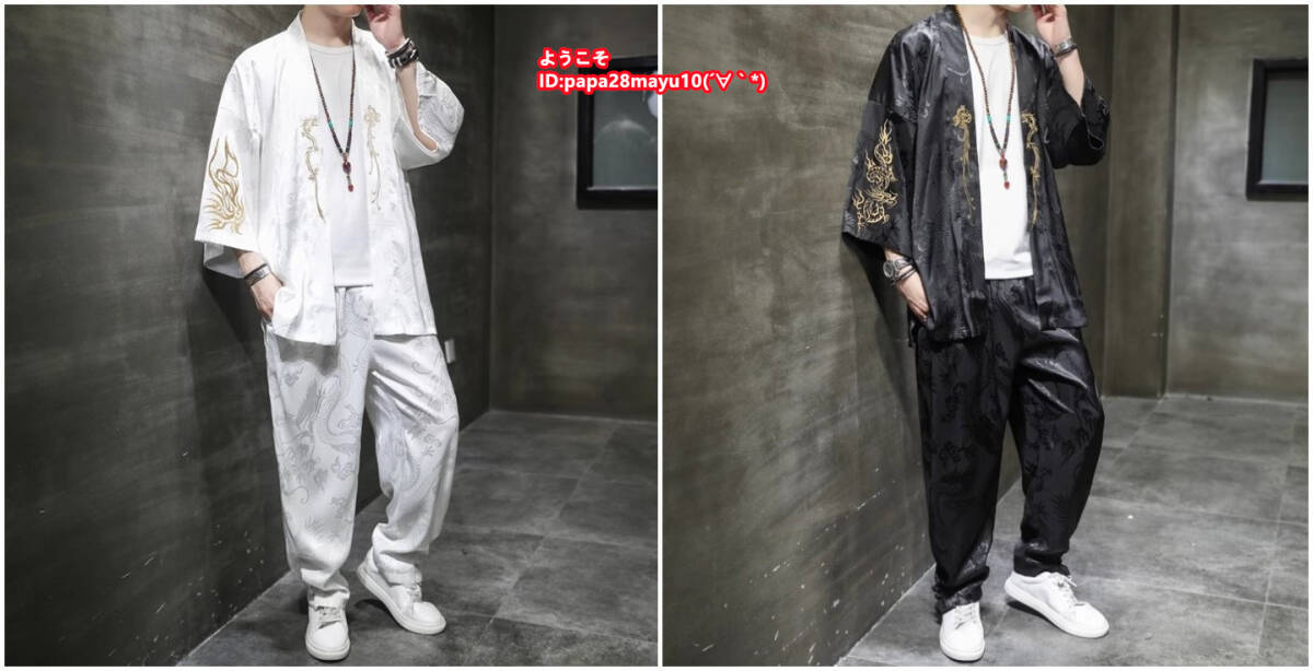  the first sale setup summer new goods men's top and bottom set handsome dragon pattern Japanese clothes sweatshirt kimono ... yukata large size equipped M~5XL selection possible /PA1156