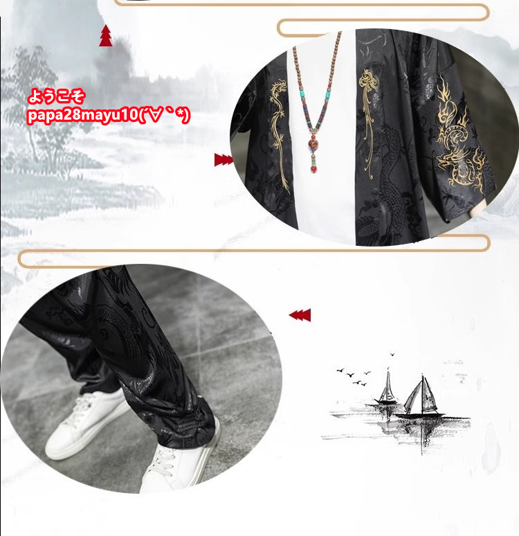  the first sale setup summer new goods men's top and bottom set handsome dragon pattern Japanese clothes sweatshirt kimono ... yukata large size equipped M~5XL selection possible /PA1156