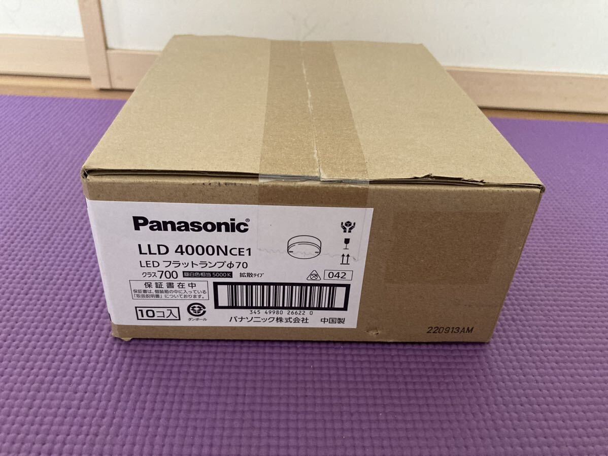 1箱10個入り Panasonic LLD 4000NCE1 LED フラットランプ70 クラス700昼白色相当 5000K 拡散タイプ_画像3