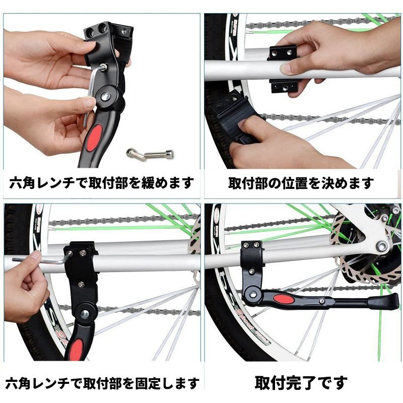 自転車 キックスタンド ロード サイドスタンド マウンテン ロードバイク クロス 片足スタンド アルミ 24インチ 28インチ 軽量_画像2