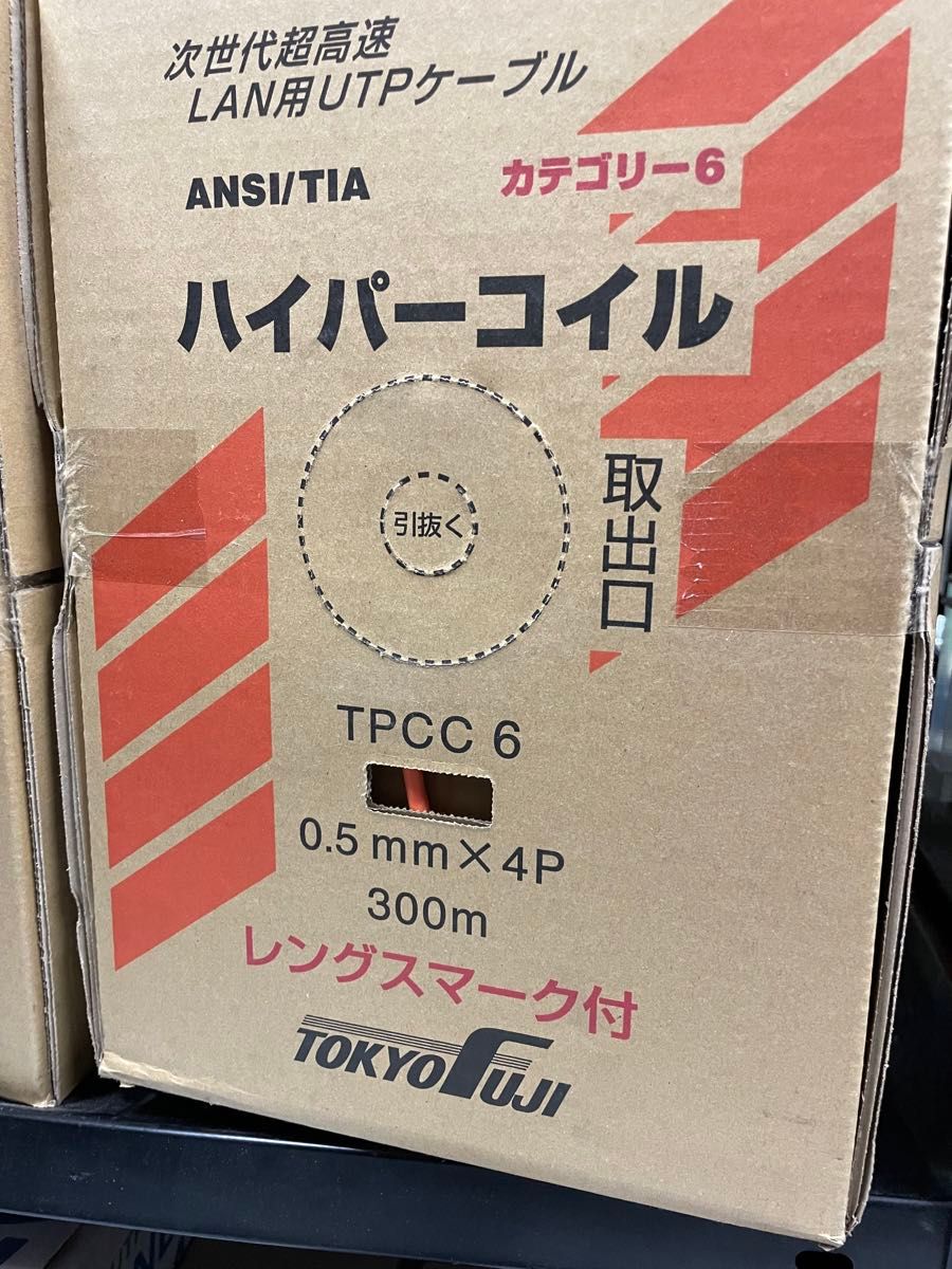 富士電線　UTPケーブル　Cat6ケーブル　TPCC6 300m巻　1箱　オレンジ色　LANケーブル自作用