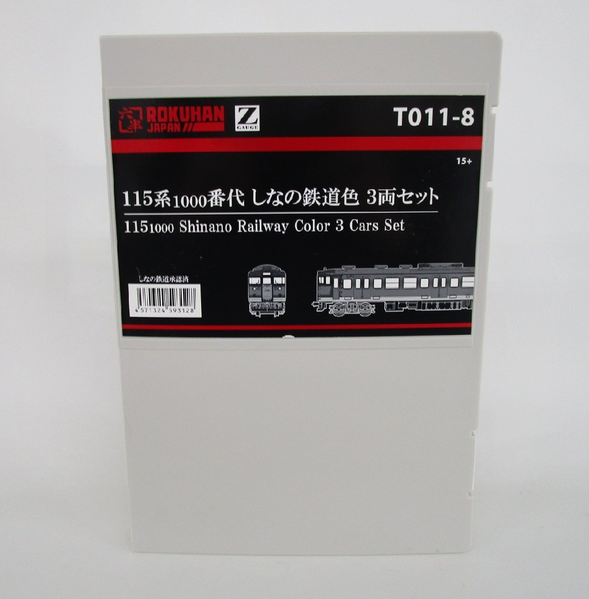 rok handle six half Z gauge T011-8 115 series 1000 number fee ... railroad color 3 both set [ Junk ]krn042905