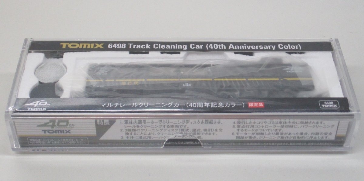 TOMIX 6497 マルチレールクリーニングカー 40周年記念カラー【D】krn031410_画像2