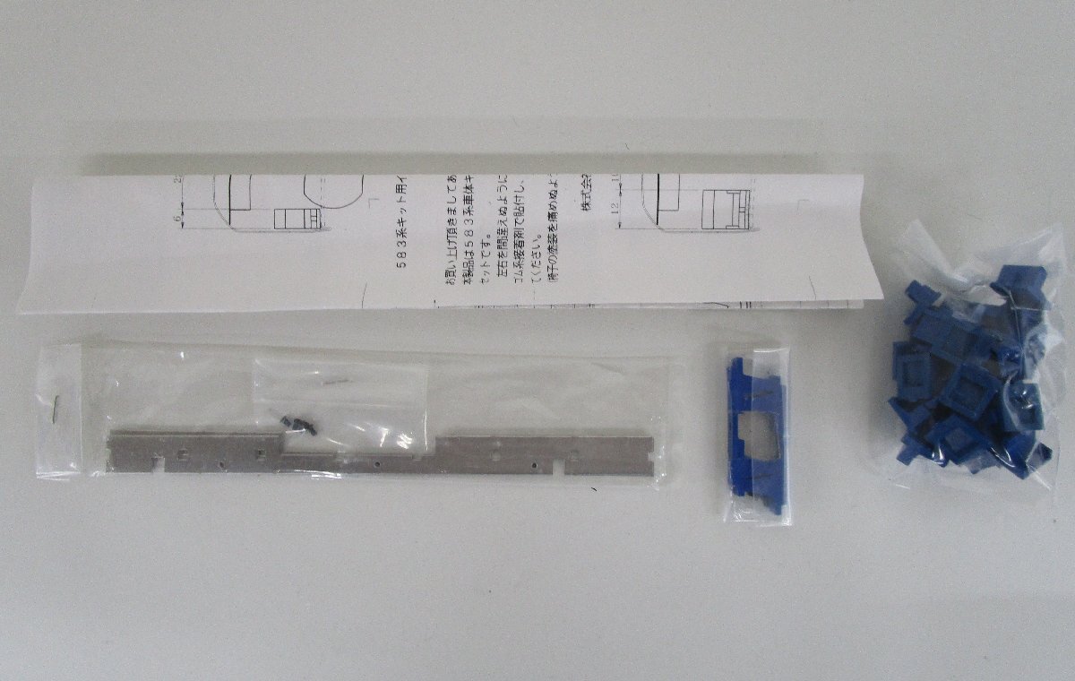 カツミ 583系 インテリアセット（サシ581+モハネ582） 2点セット【ジャンク】agh041910_画像3