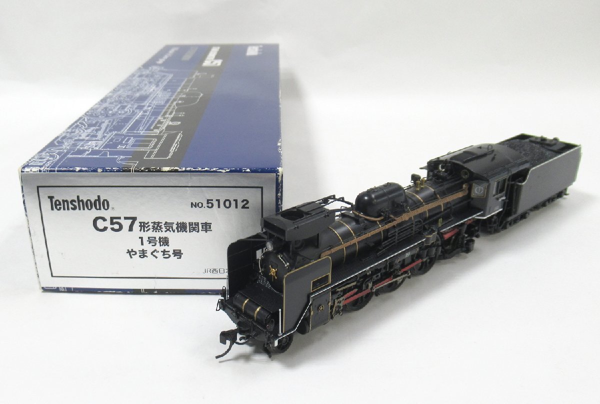 天賞堂 51012 C57形蒸気機関車 1号機 やまぐち号【C】pxh042910の画像1