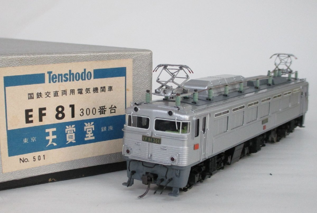  Tenshodo 501 EF81 форма 300 номер шт. 301 серийный номер [ Junk ]chh050916