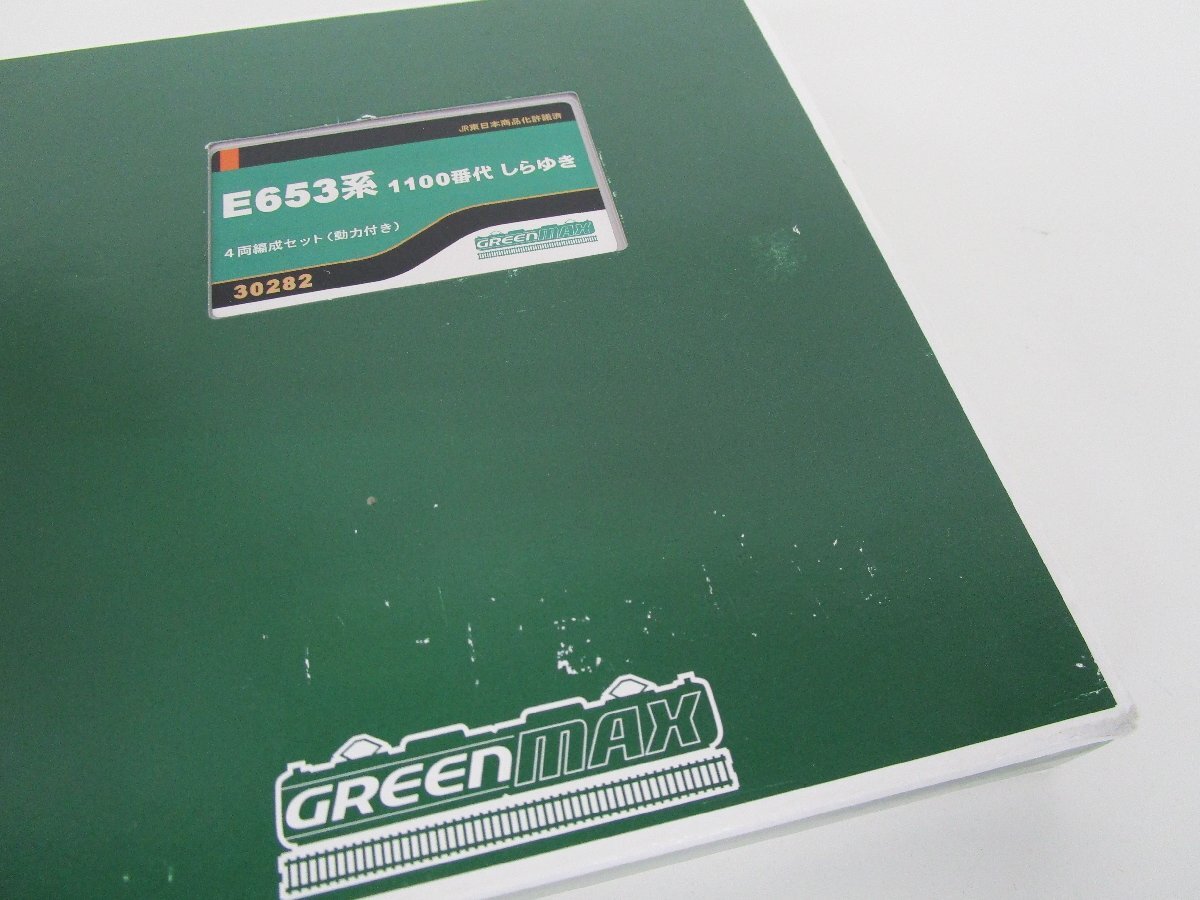 グリーンマックス 30282 E653系1100番代 しらゆき 4両セット(動力付き)【C】krn032013_画像3