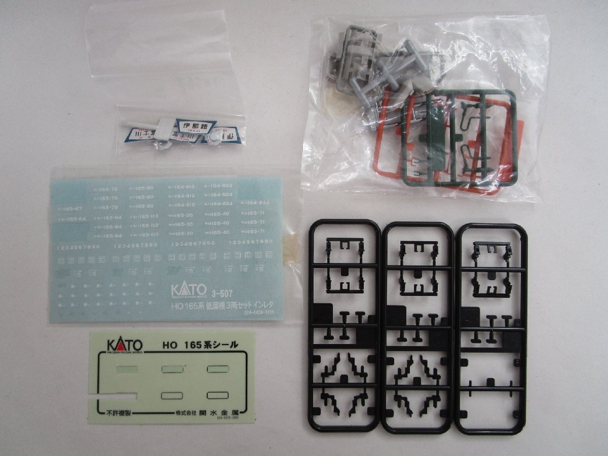 TOMIX 3-507 165系急行形電車 低屋根3両セット【ジャンク】deh050908_画像4