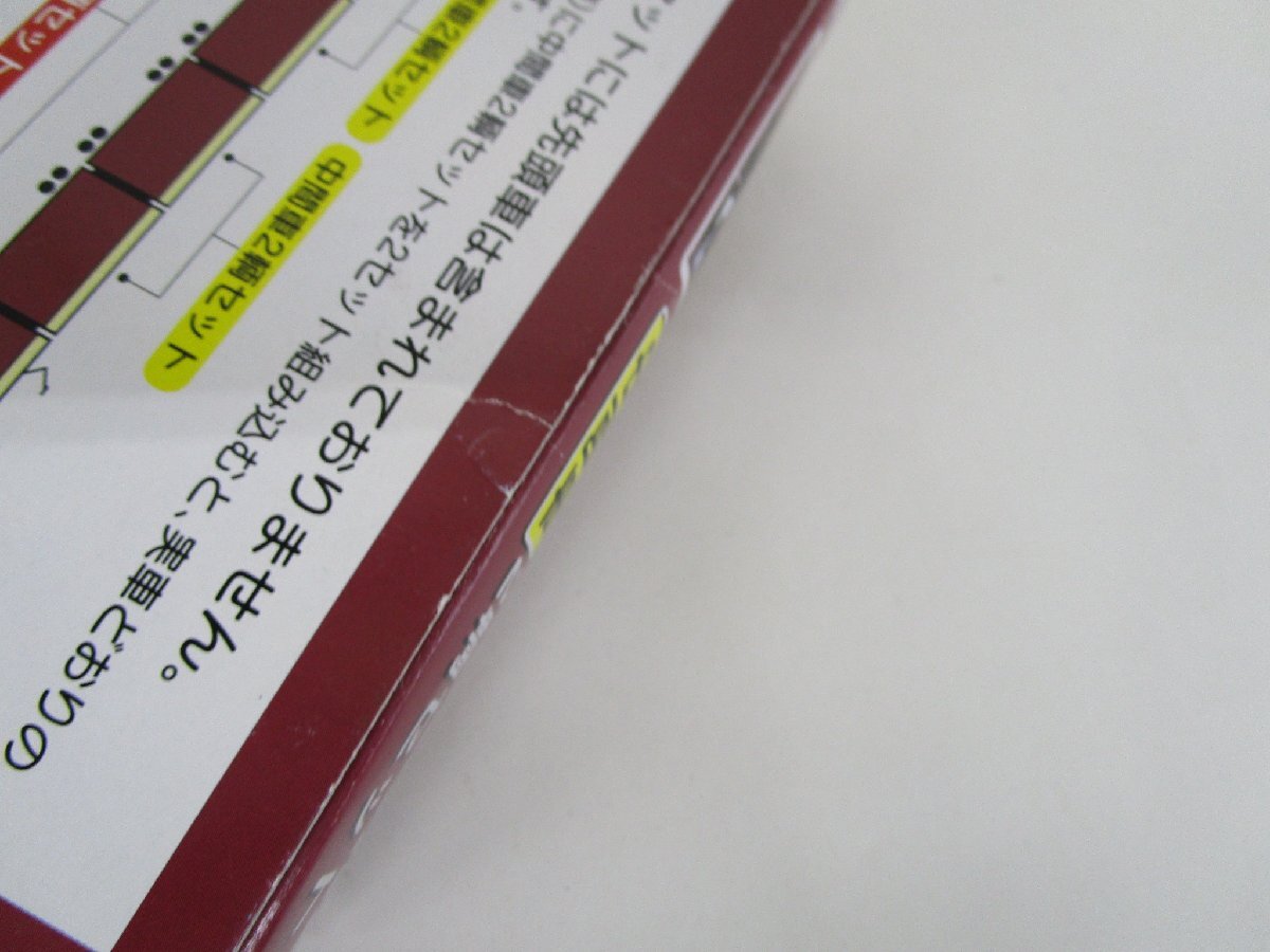 グリーンマックス/富士模型 阪急9300系 中間車 2両セット 組立キット【A'】krn032608_画像4