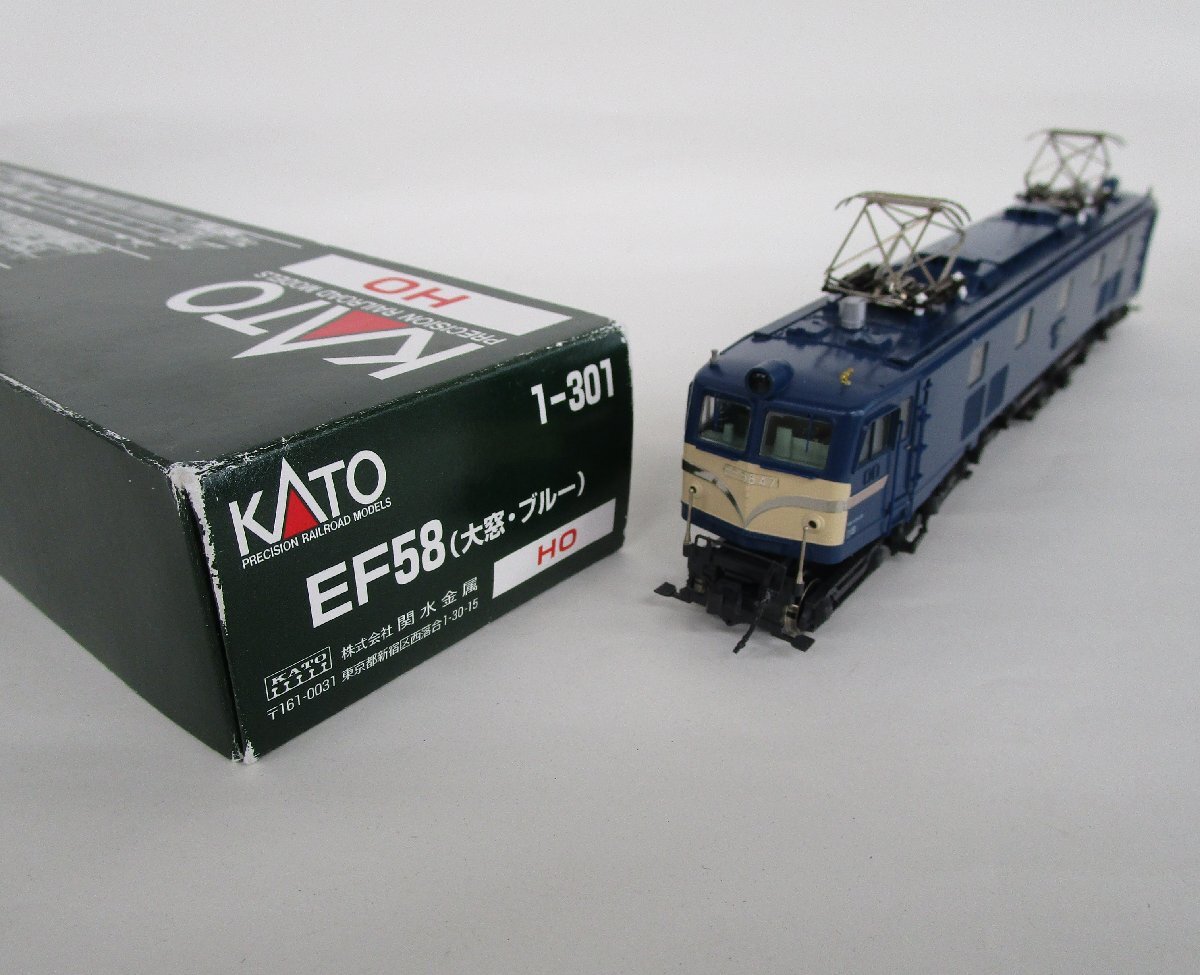 KATO 1-301 EF58（大窓 ブルー）【ジャンク】agh040205の画像1