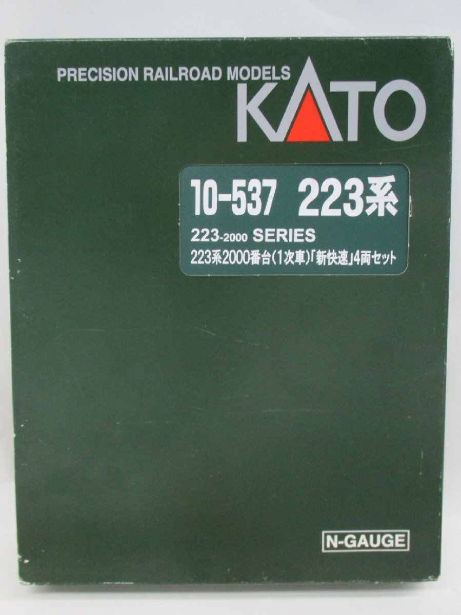 KATO 10-537 223系2000番台(１次車)「新快速」４両セット2008年２次ロット【D】krn021626の画像2