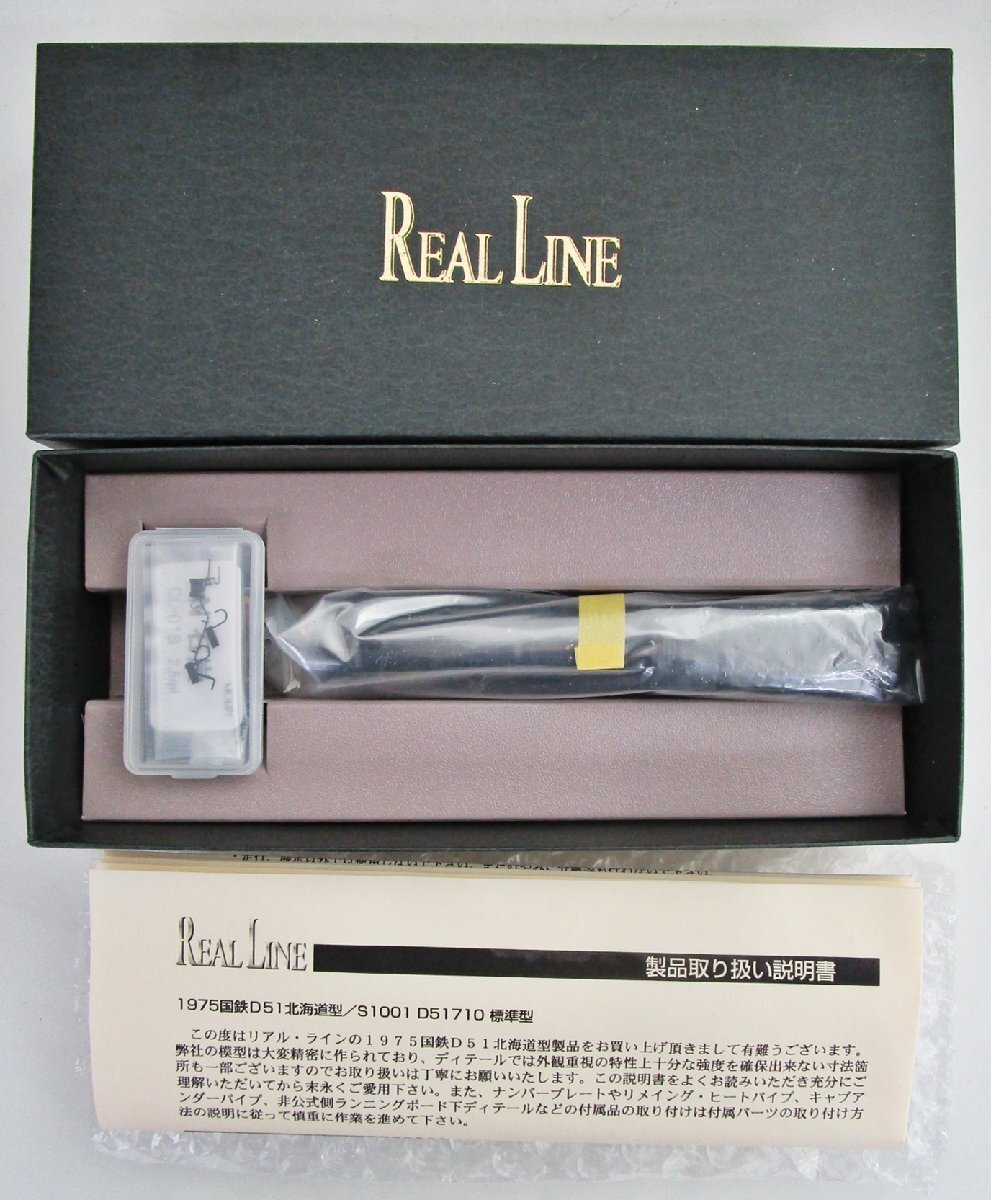 real line S1001 D51 710 standard type [A\']qjn041629