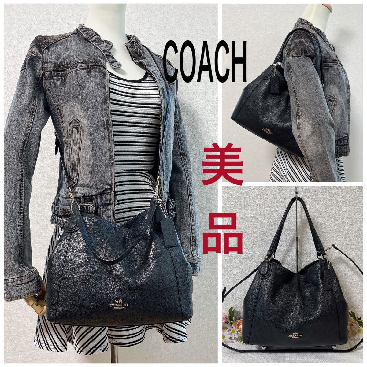 【タイムセール！美品】COACH コーチ ショルダーバッグ 2way ハンドバッグ レザー ブラック系 黒 チャーム付き