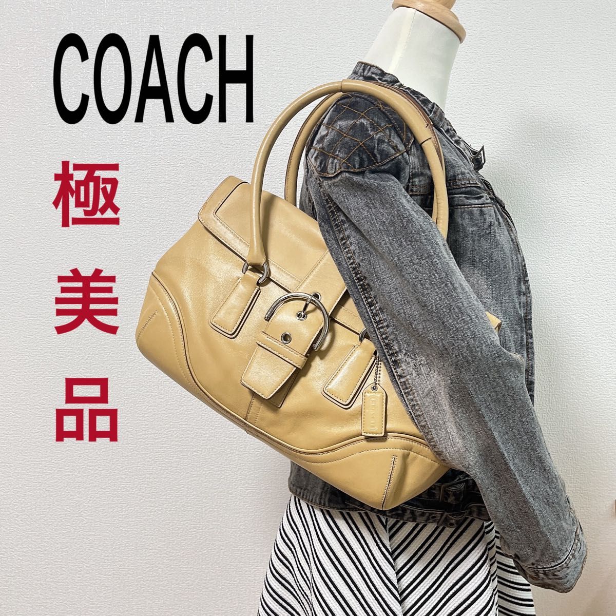 COACH コーチ トートバッグ 肩掛け 手提げ ベージュ系 裏地総柄 COACH コーチ トートバッグ 肩掛け 手提げ ベージュ系 裏地総柄