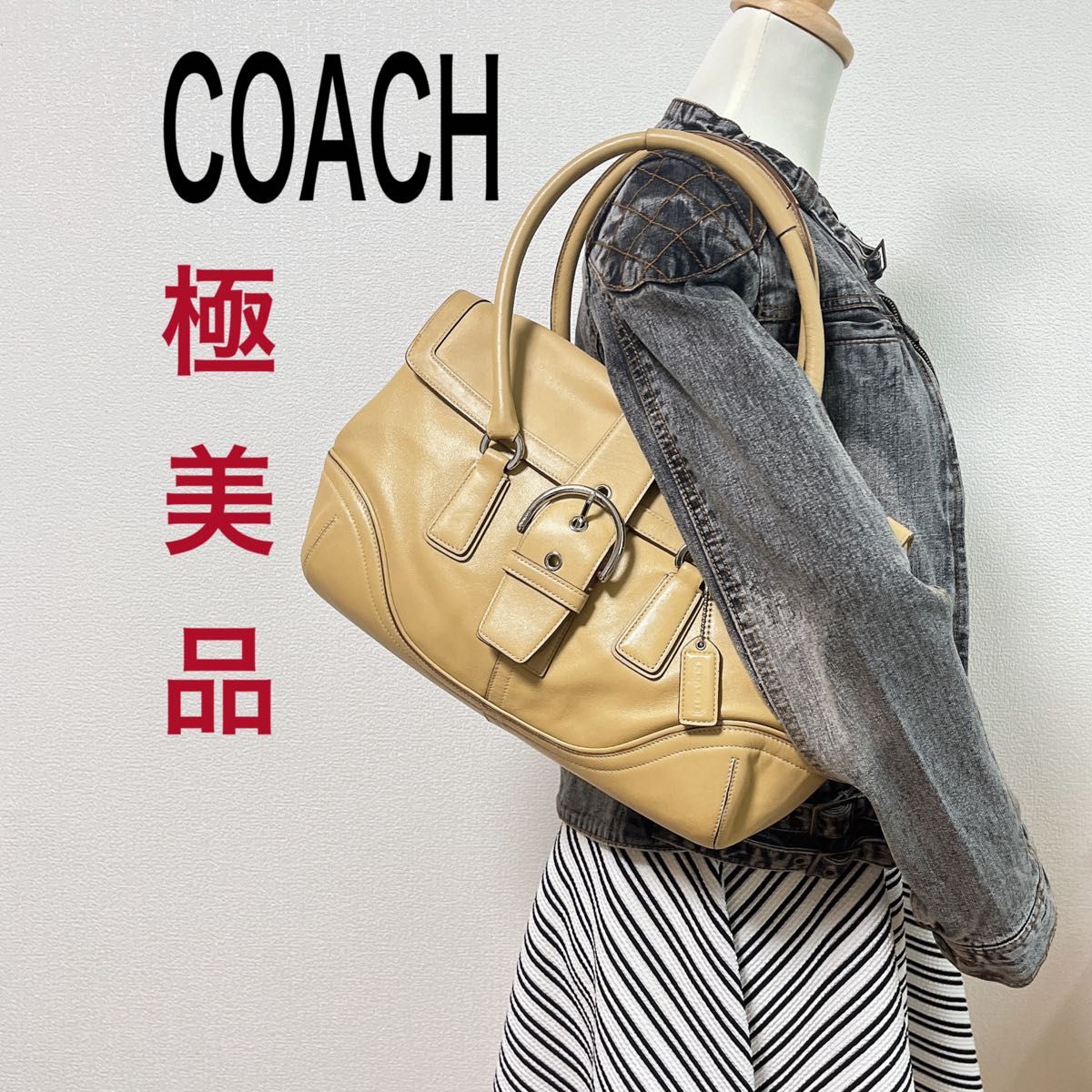 【極美品】COACH コーチ トートバッグ 肩掛け 手提げ ベージュ系 裏地総柄シグネチャー レザー 保存袋付き