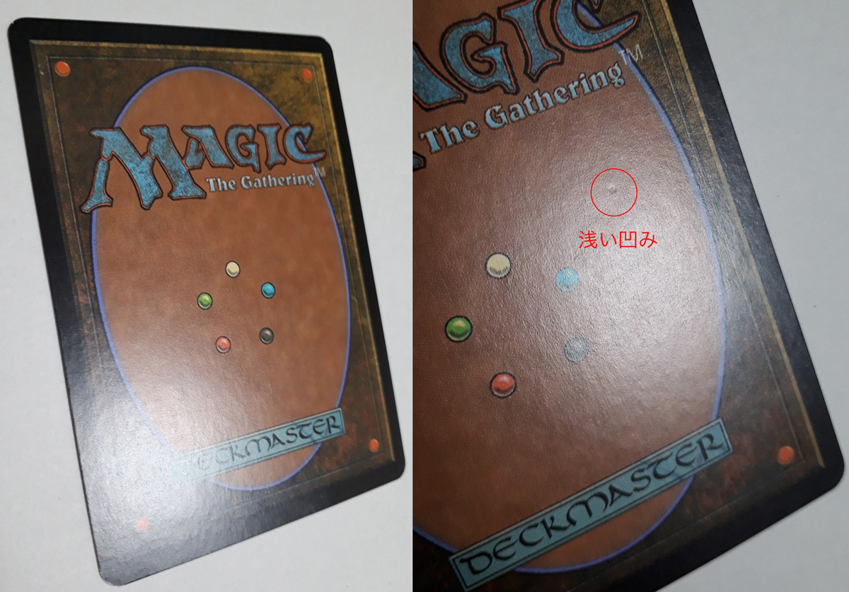 Magic:The Gathering/TOR 狂気を操る者チェイナー Chainer, Dementia Master/英1 FOIL _画像9