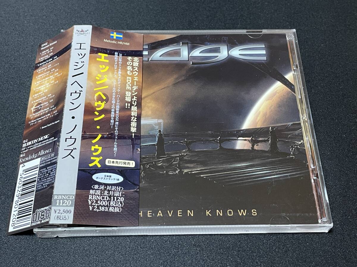 ☆彡国内レア廃盤◆北欧メロハー,AOR◆EDGE/HEAVEN KNOWS_画像1