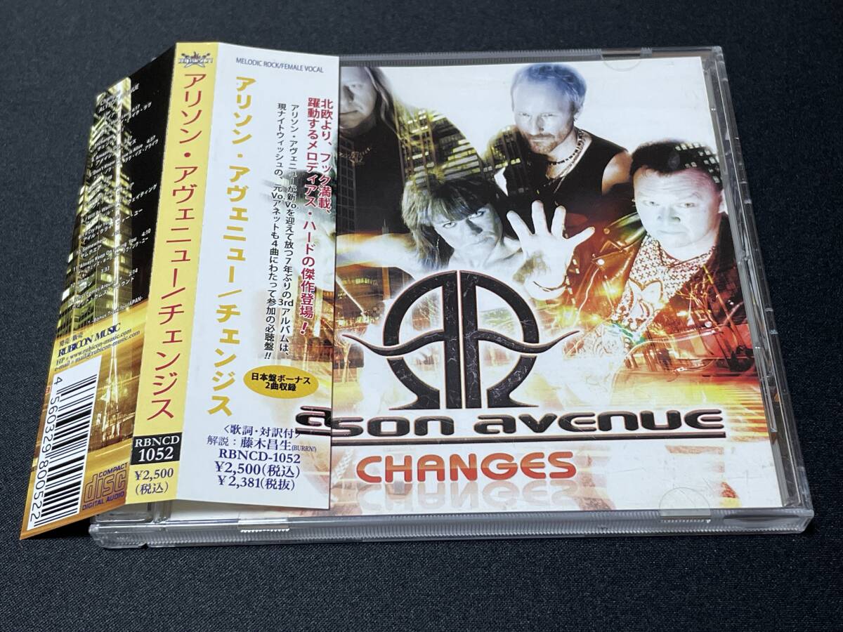 ☆彡国内レア廃盤◆北欧HR,メロハーAOR◆ALYSON AVENUE/CHANGES_画像1