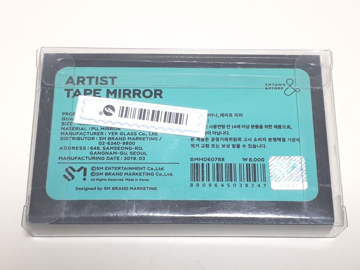【新品未使用】 SHINee シャイニー ARTIST TAPE MIRROR  鏡  ミラー  公式グッズ