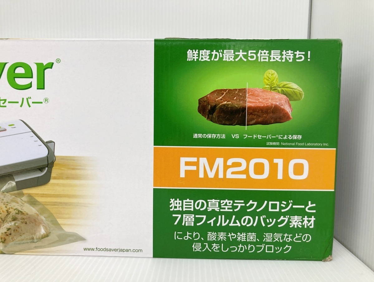 未開封 FoodSaver フードセーバー FM2010■_画像7