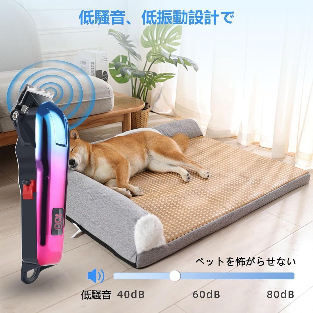 犬 ペット用バリカン 猫 散髪 トリミング 自宅 USB アタッチメント プロ