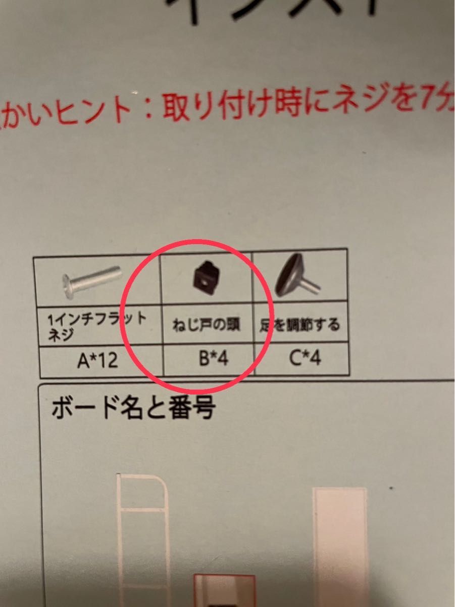 訳あり大特価！卓上ラック 穴付 机上ラック収納 2段 卓上 棚 多機能