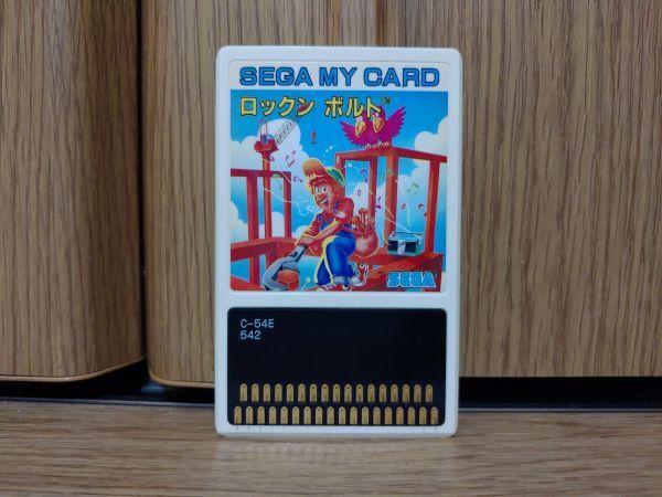 【動作品・MY CARD】ROCK’N BOLT ロックンボルト SEGA SC-3000のゲームソフト　セガ SG-1000 SG-1000 II_画像1
