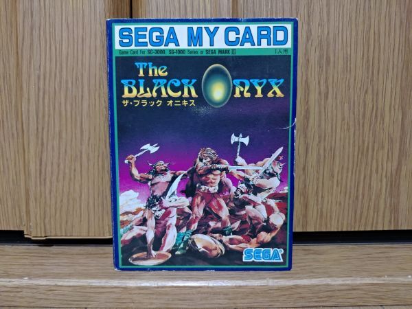 【箱説有・動作品・MY CARD】THE BLACK ONYX ザ・ブラックオニッキス SEGA SC-3000のゲームソフト　セガ SG-1000 SG-1000 II_画像3