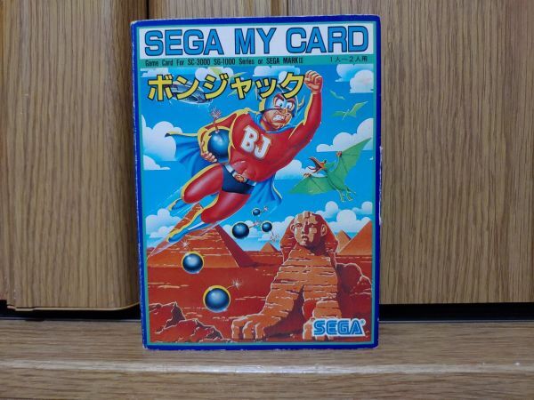 [ коробка мнение иметь * рабочий товар *MY CARD]BOMB JACKbon Jack SEGA SC-3000. игра soft Sega SG-1000 SG-1000 II