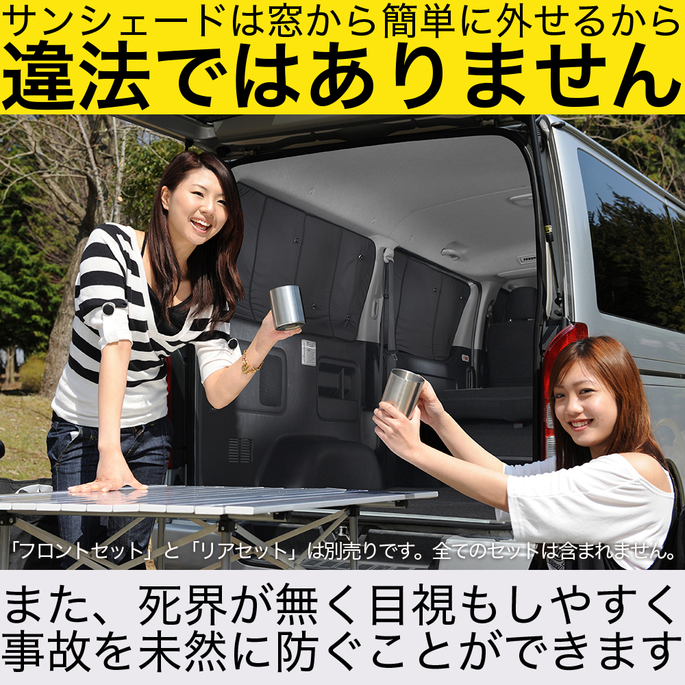 BONUS!200円「吸盤＋7個」 ボルボ XC40 XB420XC カーテン プライバシー サンシェード 車中泊 グッズ フロント VOLVO_画像3