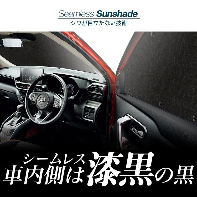 国産/1台フルセット「吸盤＋4個」 タンク M900A/M910A系 カーテン 車中泊 シームレスライト サンシェード オークション_画像8