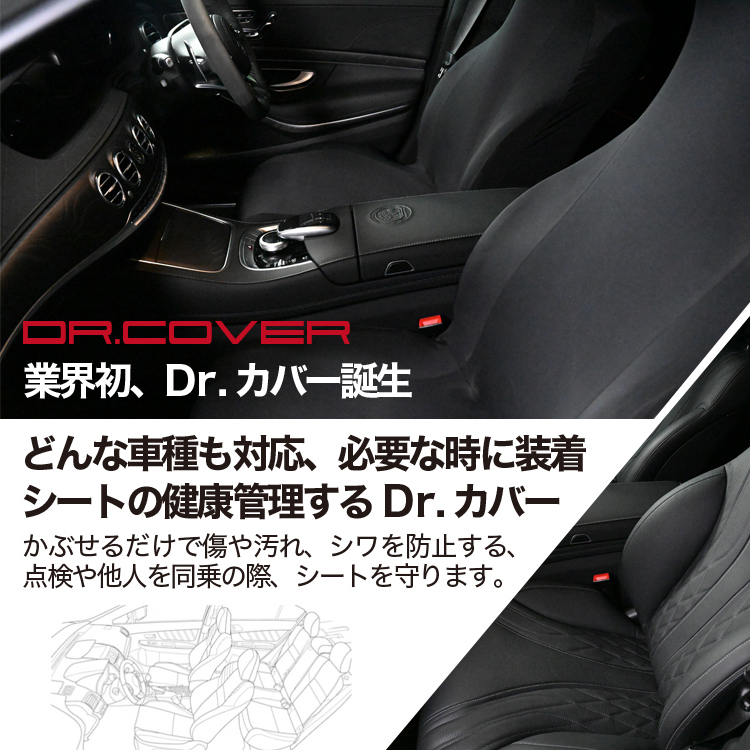 レザーシート 傷 汚れ シワ シートカバー キックガード フィット 洗濯 アウディ e-tron GT quattro RS 01_画像4